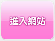 美眉聊天室